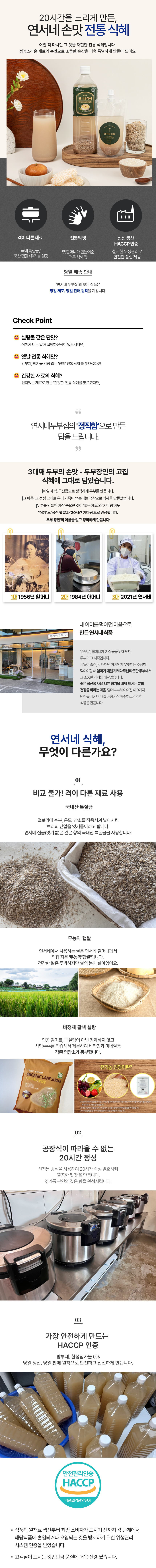 상세이미지_8
