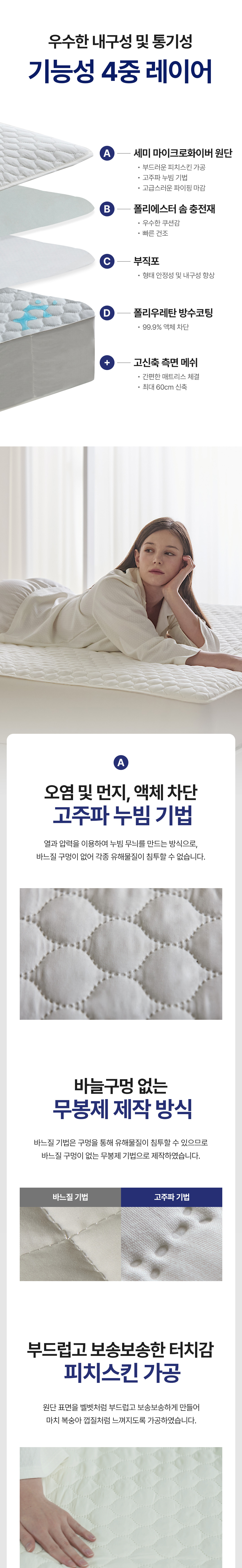 상세이미지_4