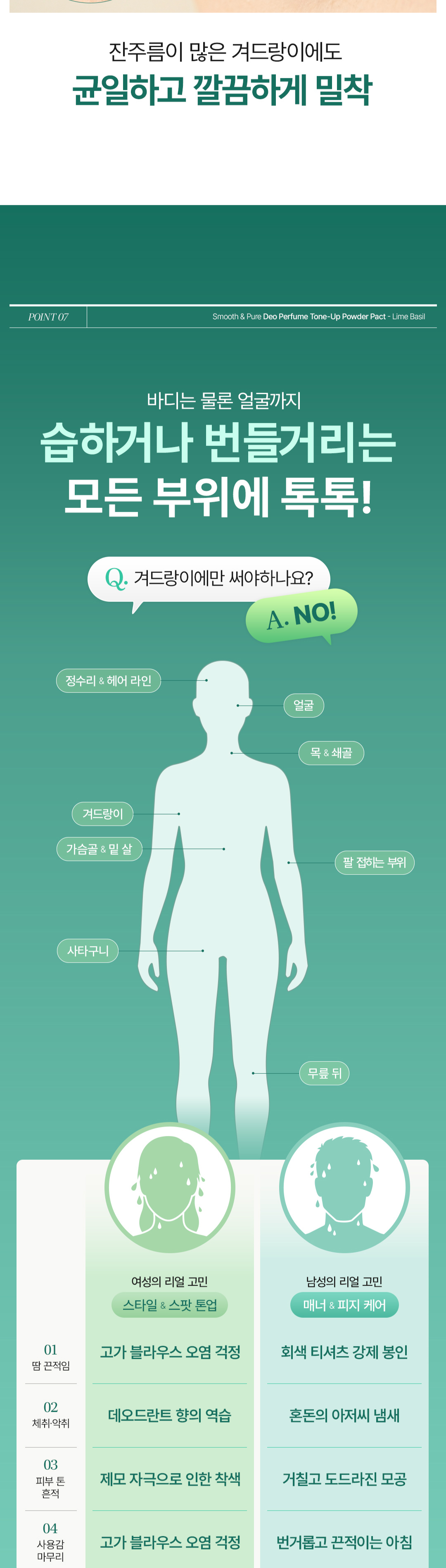 상세이미지_12