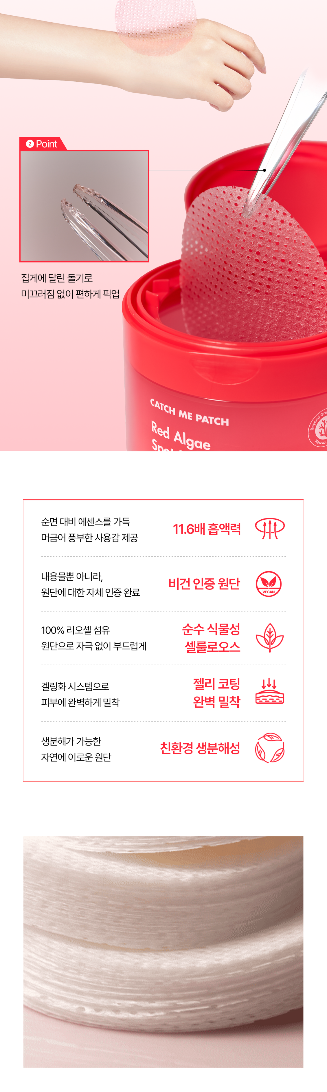 상세이미지_6