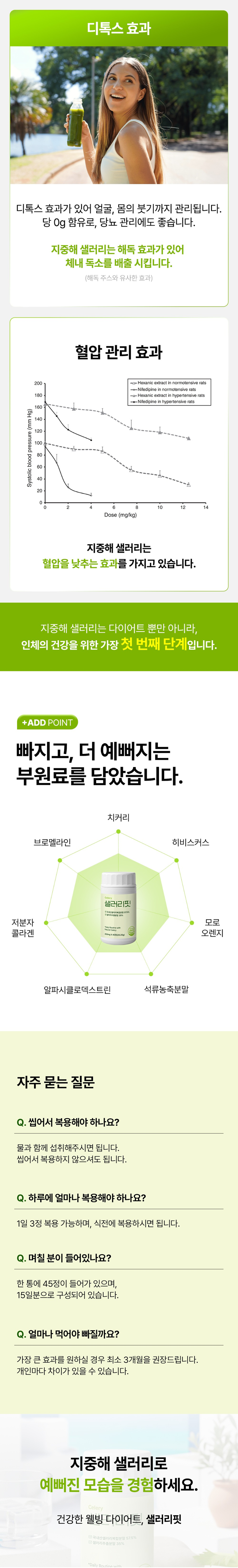 상세이미지_3