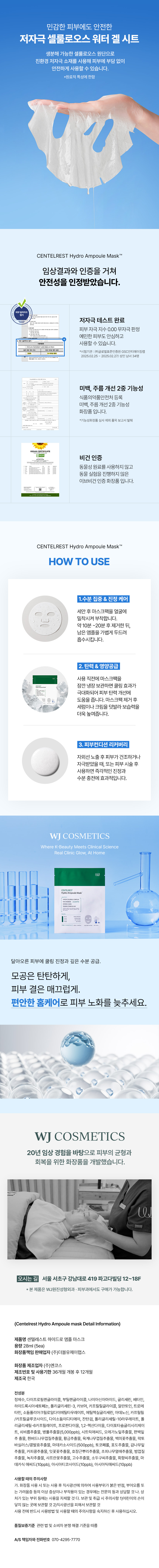 상세이미지_2