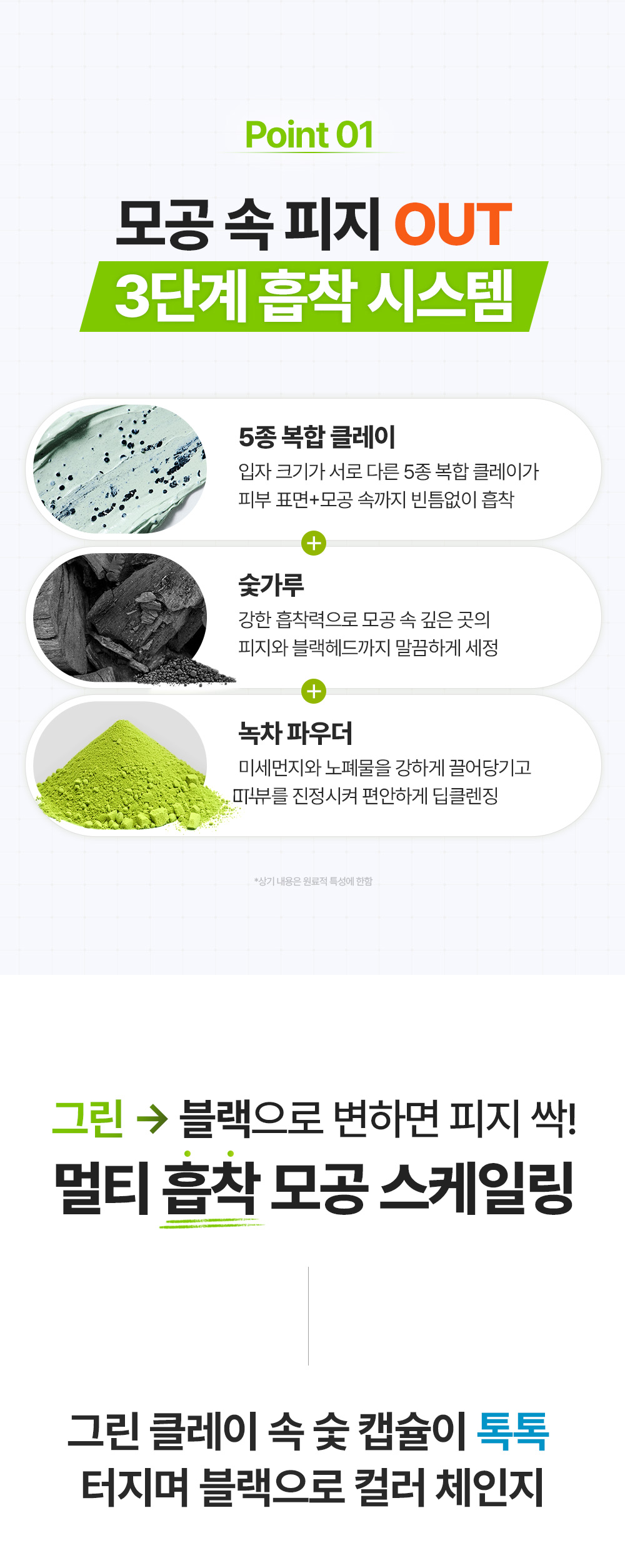 상세이미지_2