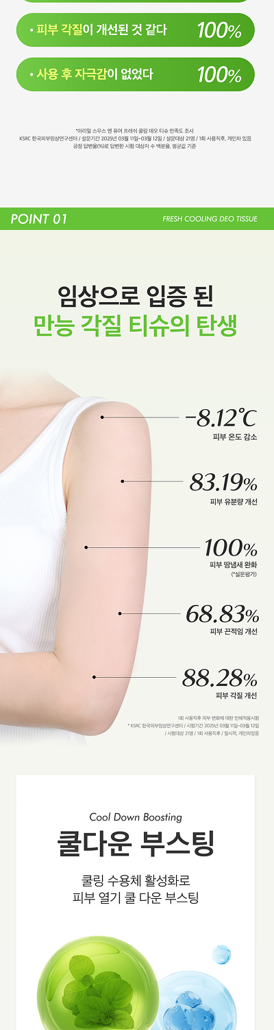 상세이미지_11