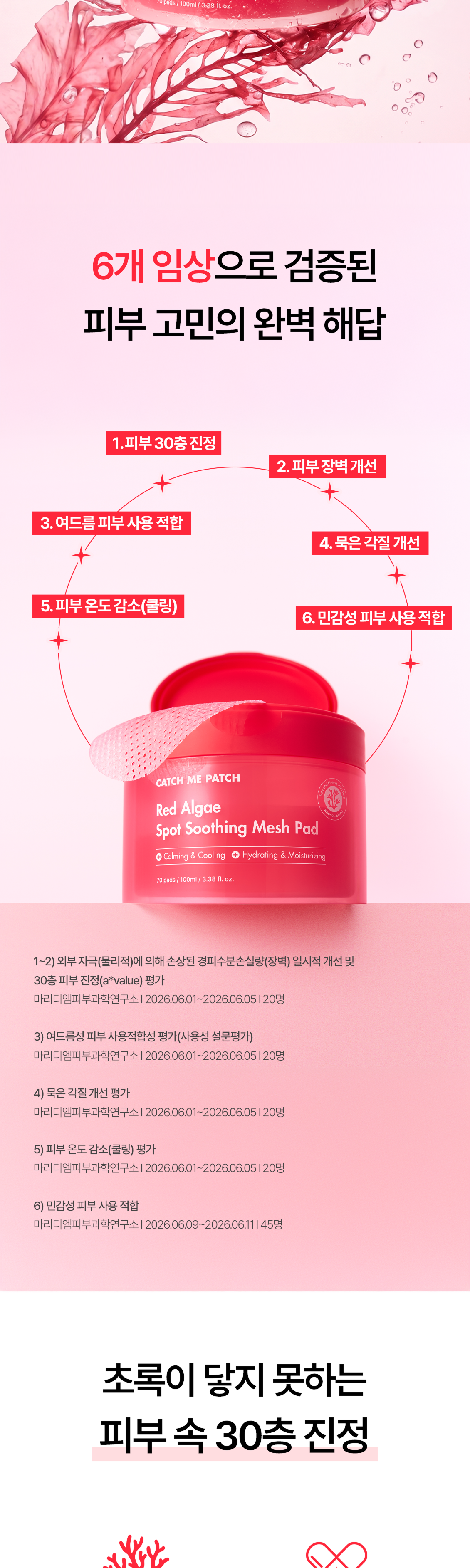 상세이미지_2