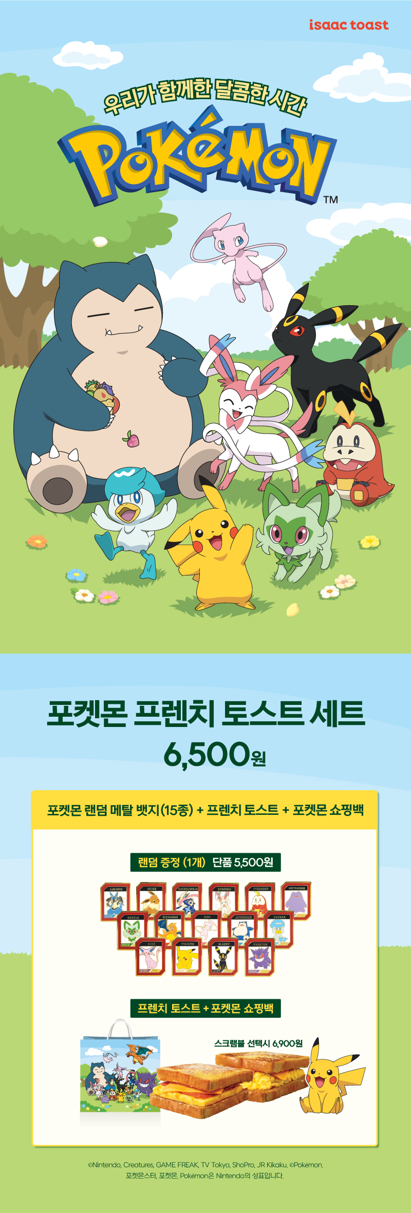 상세이미지_0