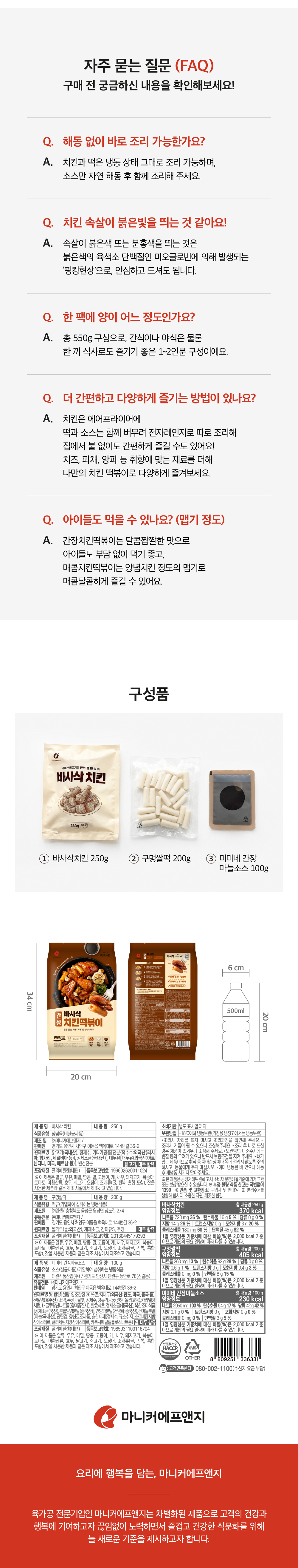 상세이미지_3