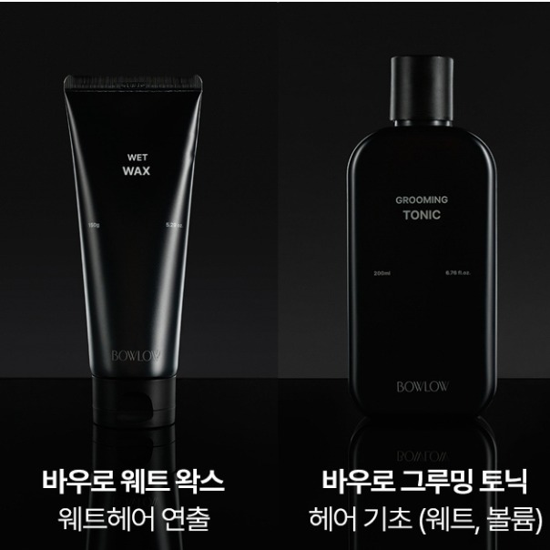 바우로 그루밍 토닉 200ml & 웨트 왁스 150g