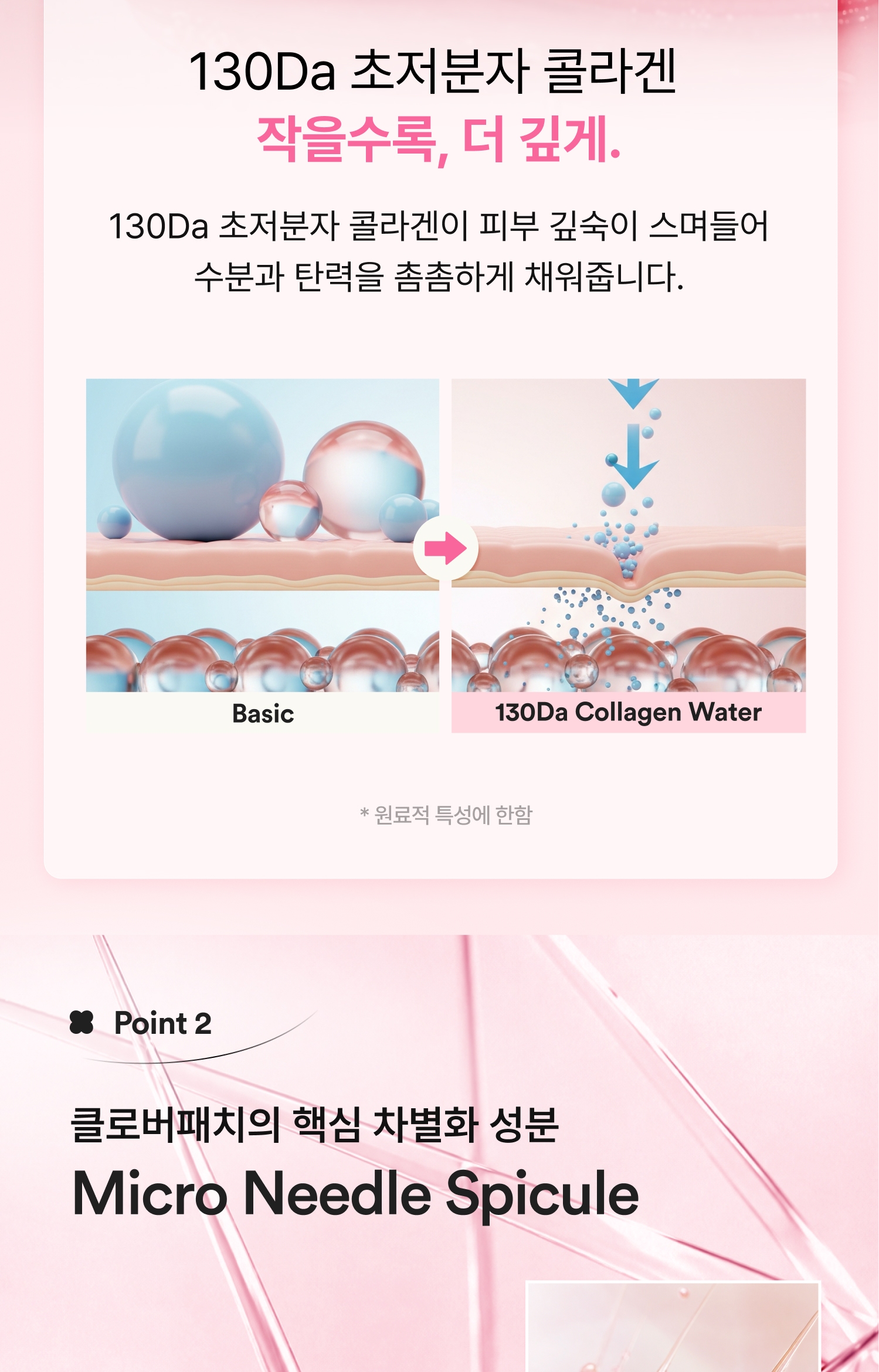 상세이미지_7