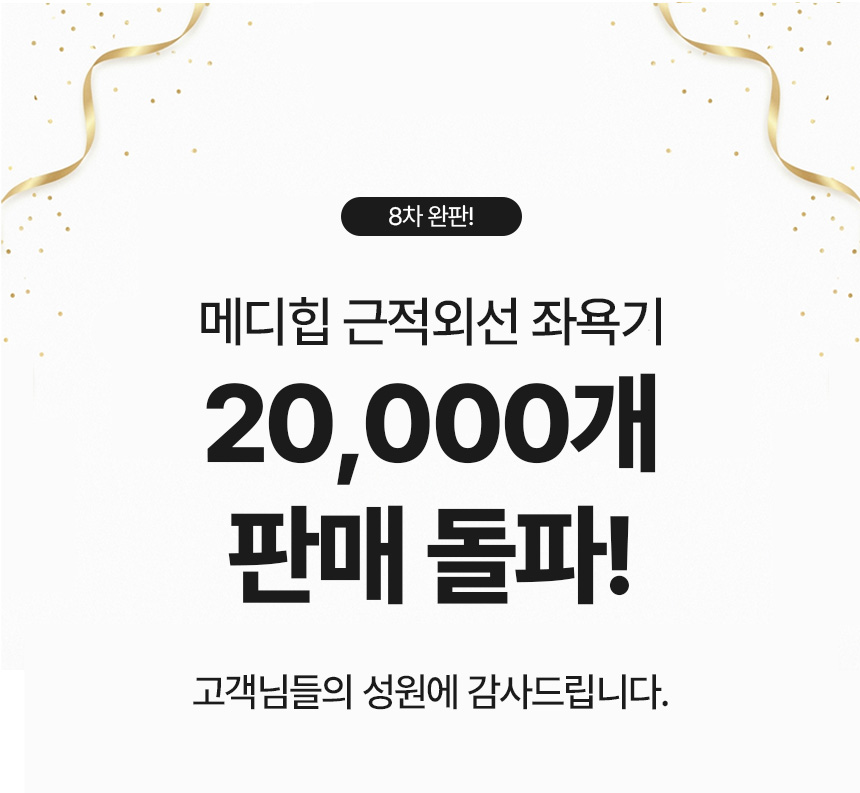 상세이미지_8