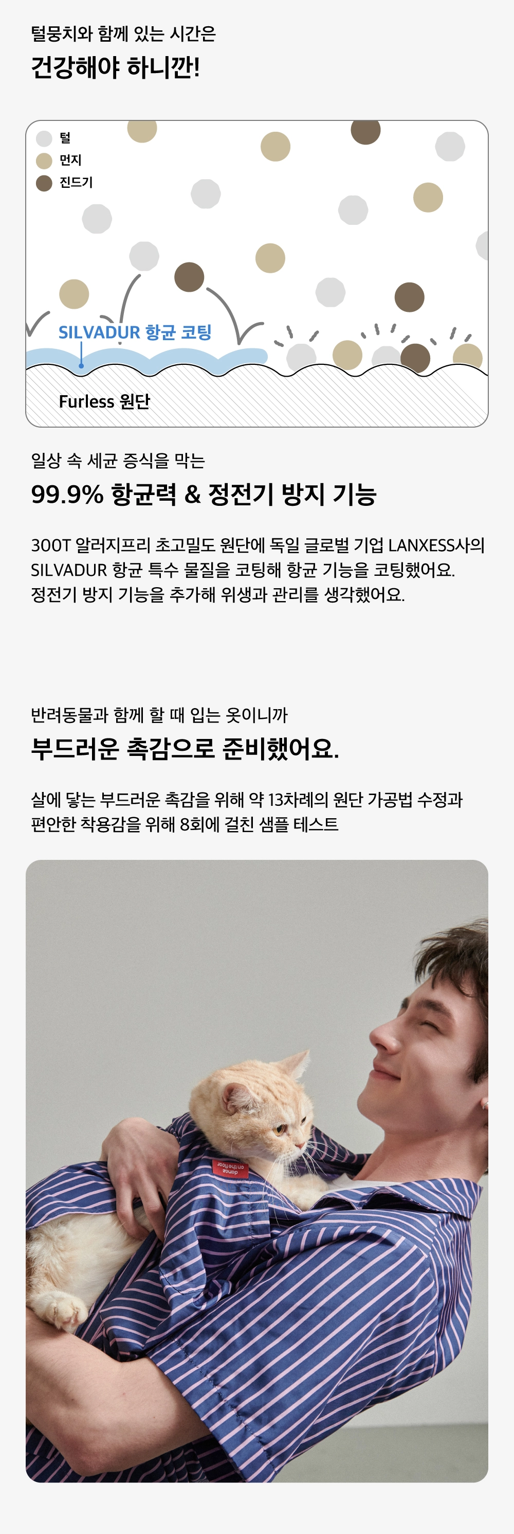 상세이미지_7
