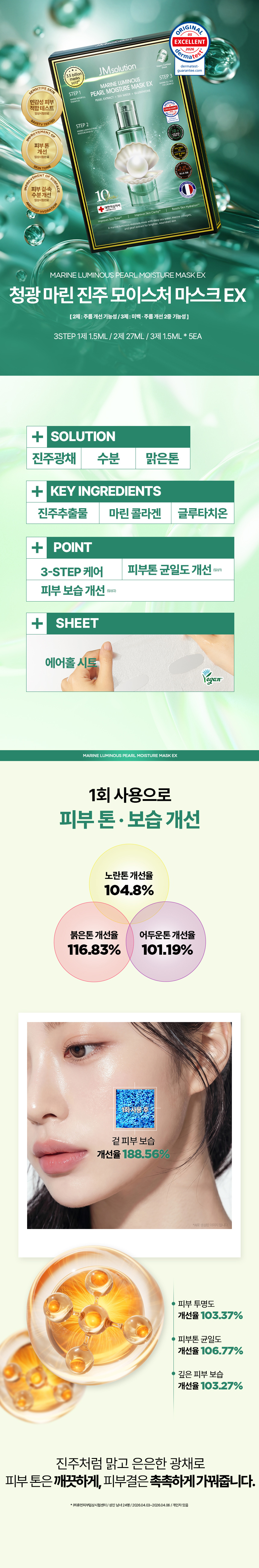 상세이미지_6