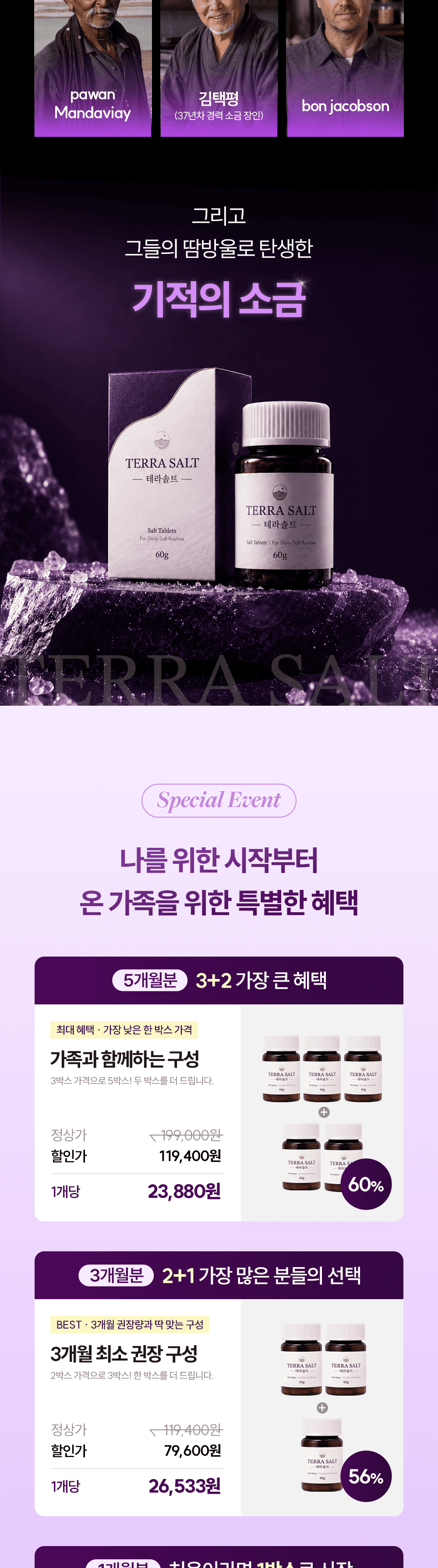 상세이미지_3