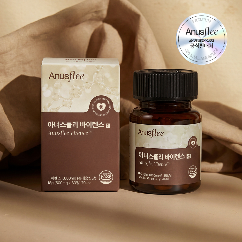 아너스플리 아너스플리 항문세정제, 아너스플리 항문영양제