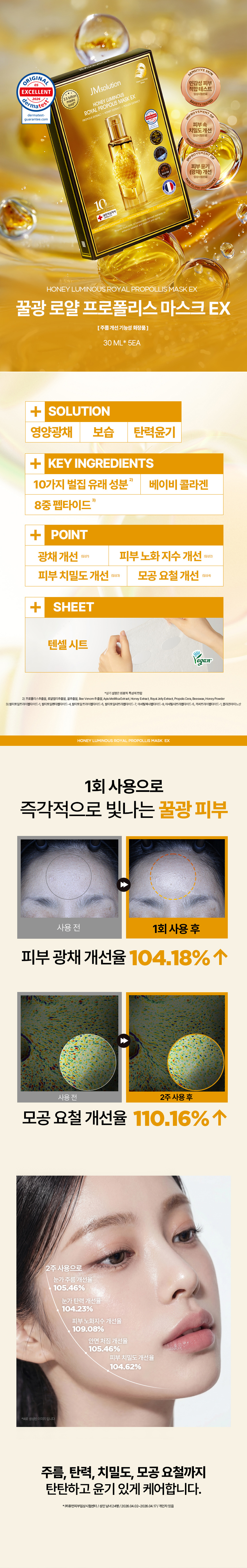 상세이미지_5