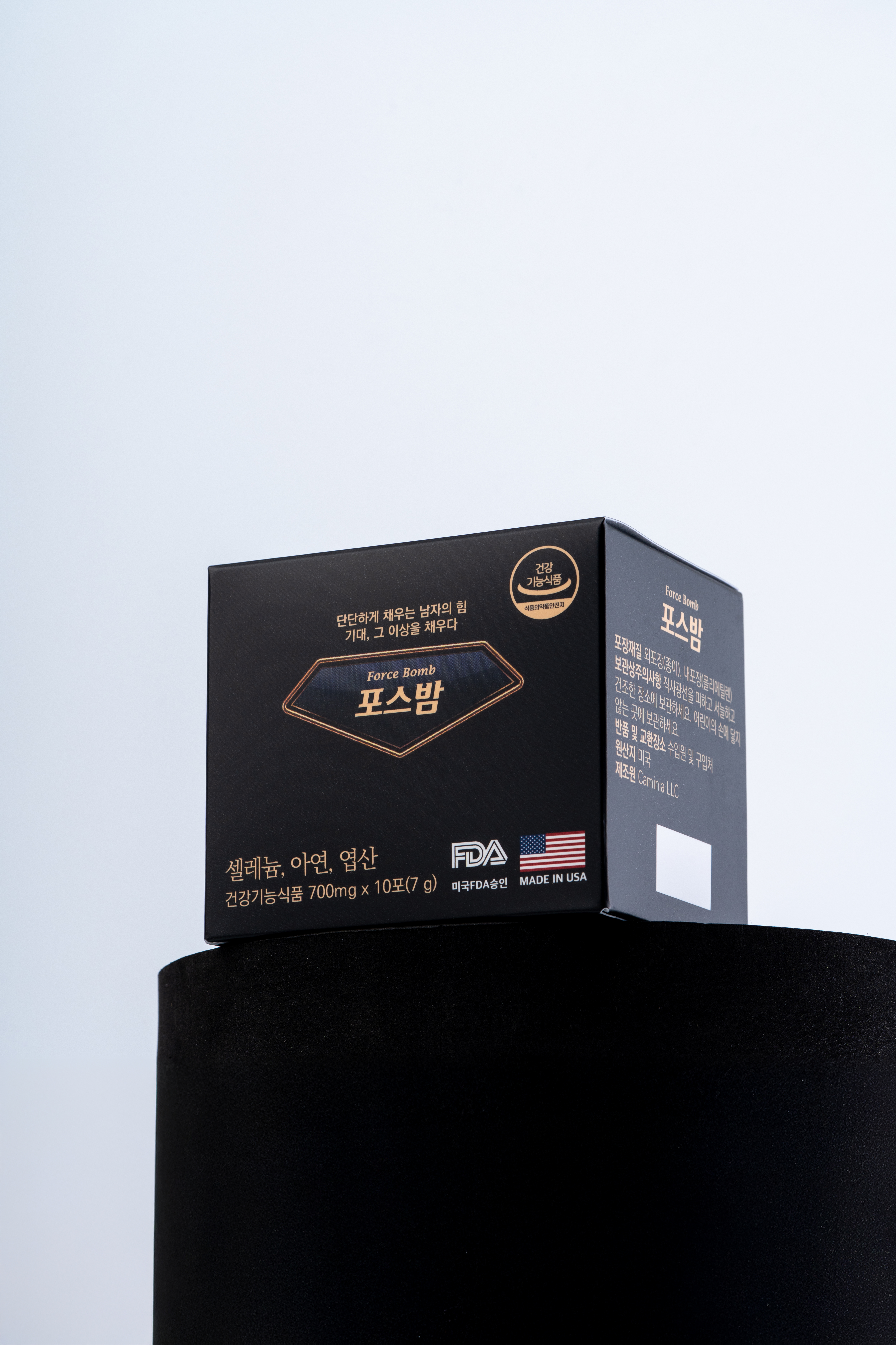 포스밤 활력부스터 포스밤