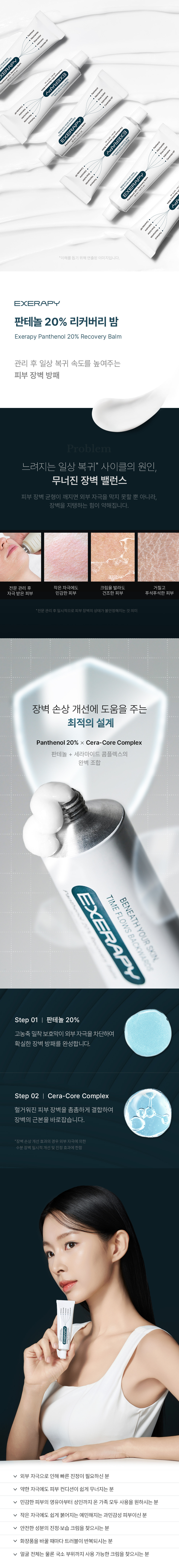 상세이미지_0