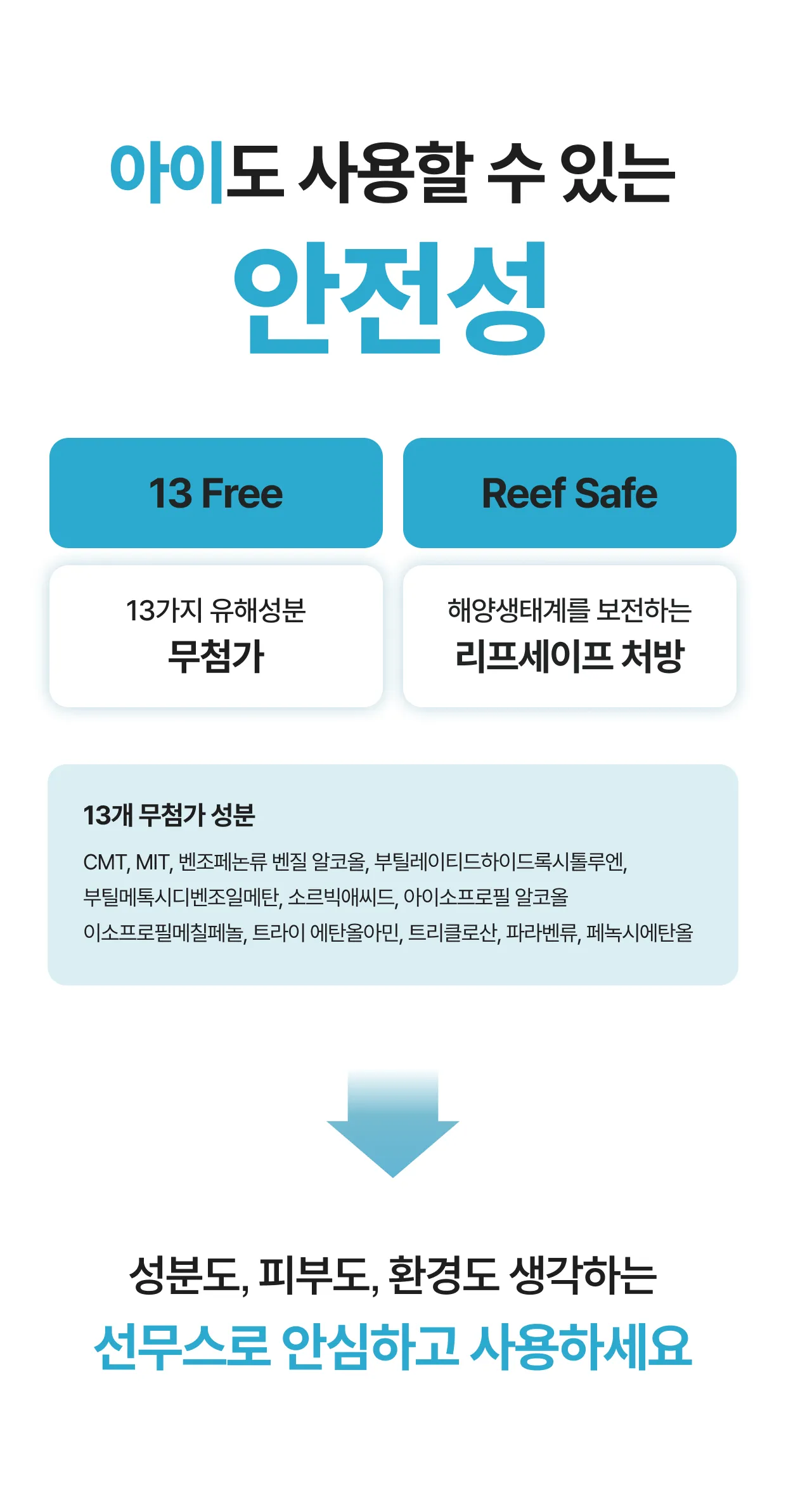 상세이미지_26