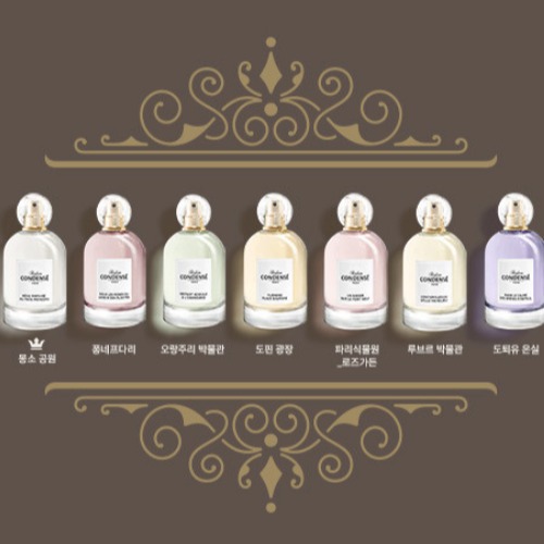 스킨앤플러스ㅣ쿠폰 사용 필수  오드퍼퓸 7종 패키지 (15mlx7)