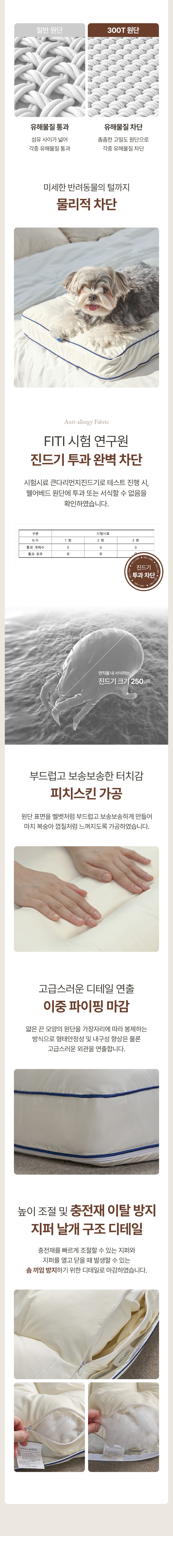 상세이미지_10