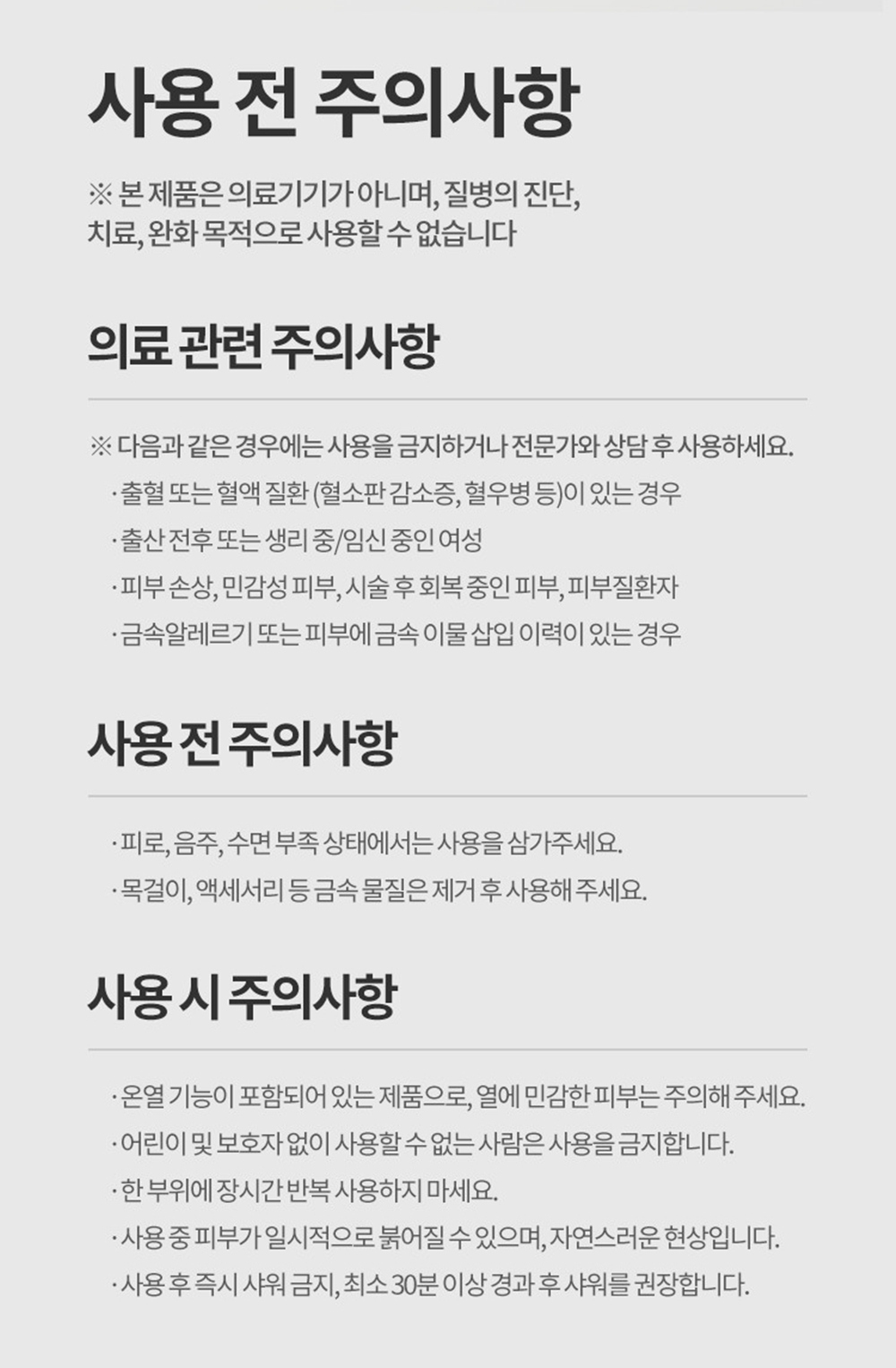 상세이미지_13