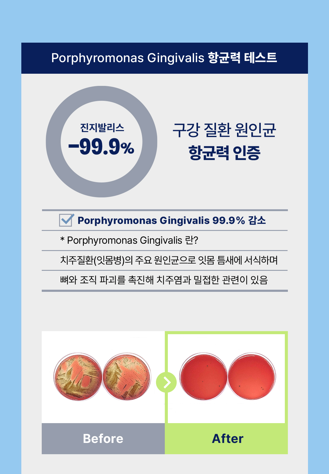 상세이미지_8