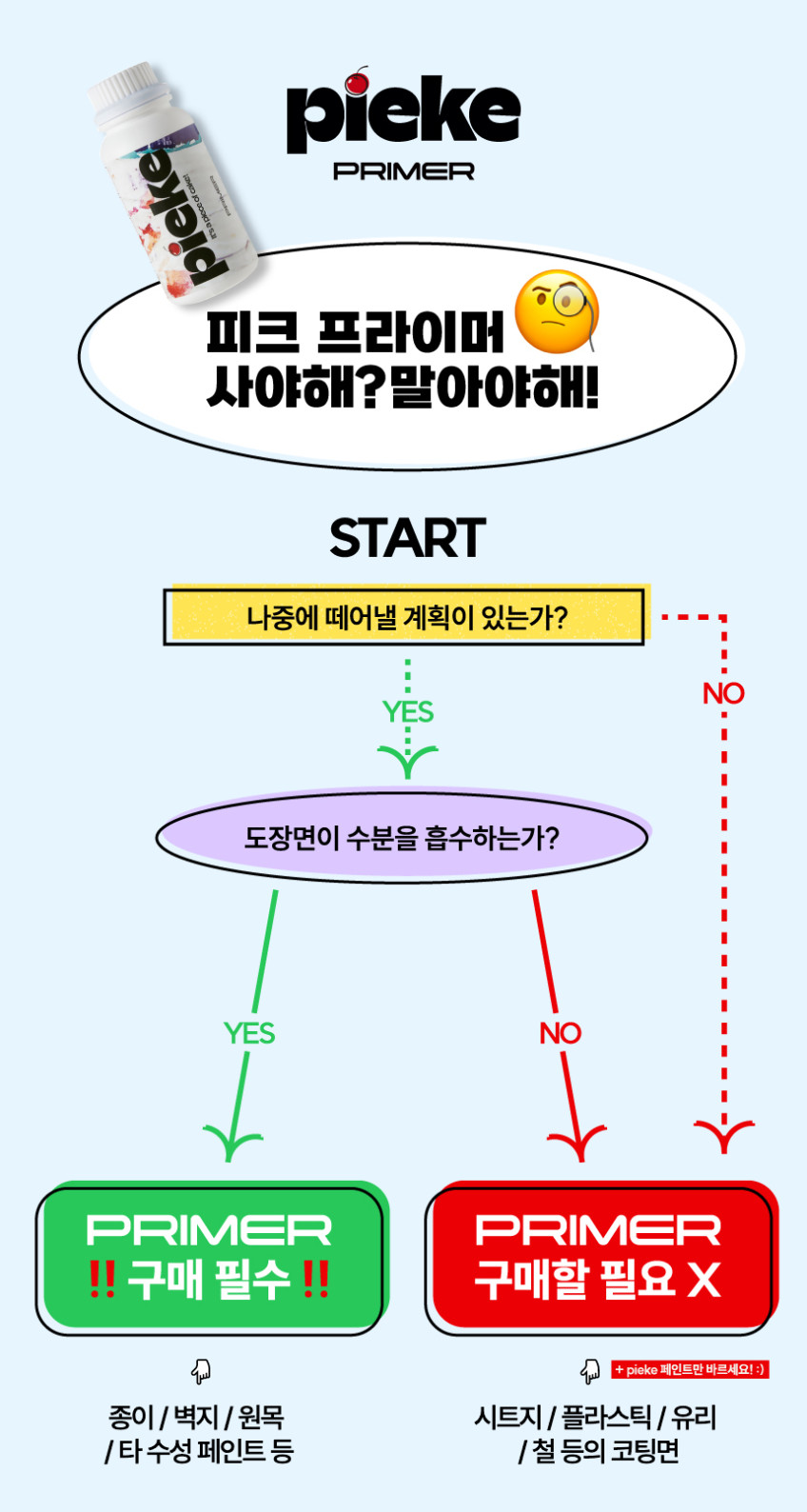 상세이미지_2
