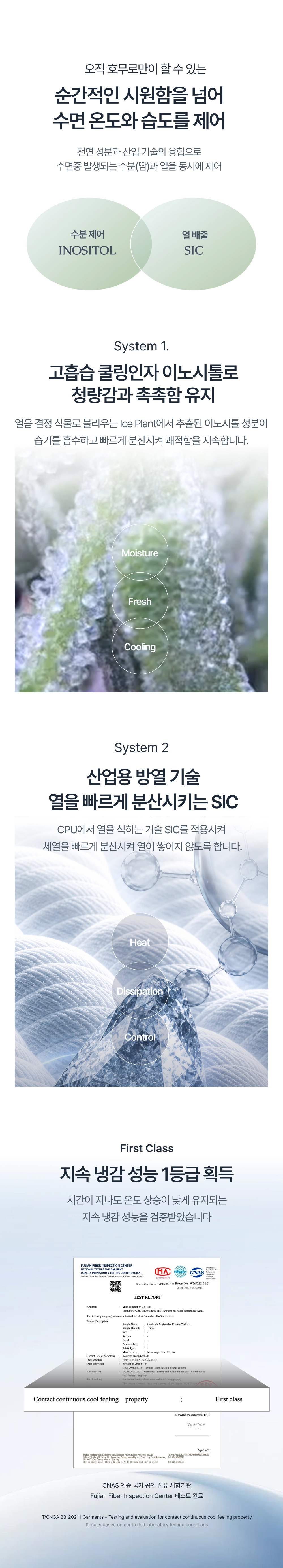 상세이미지_12