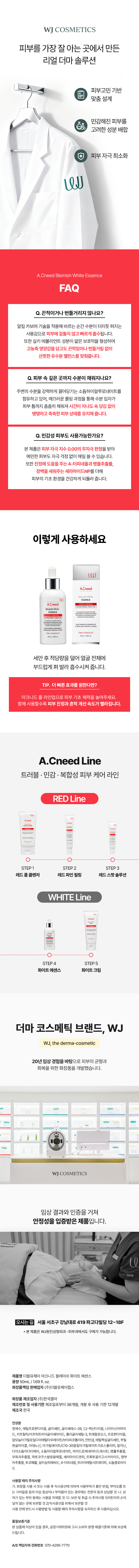 상세이미지_2