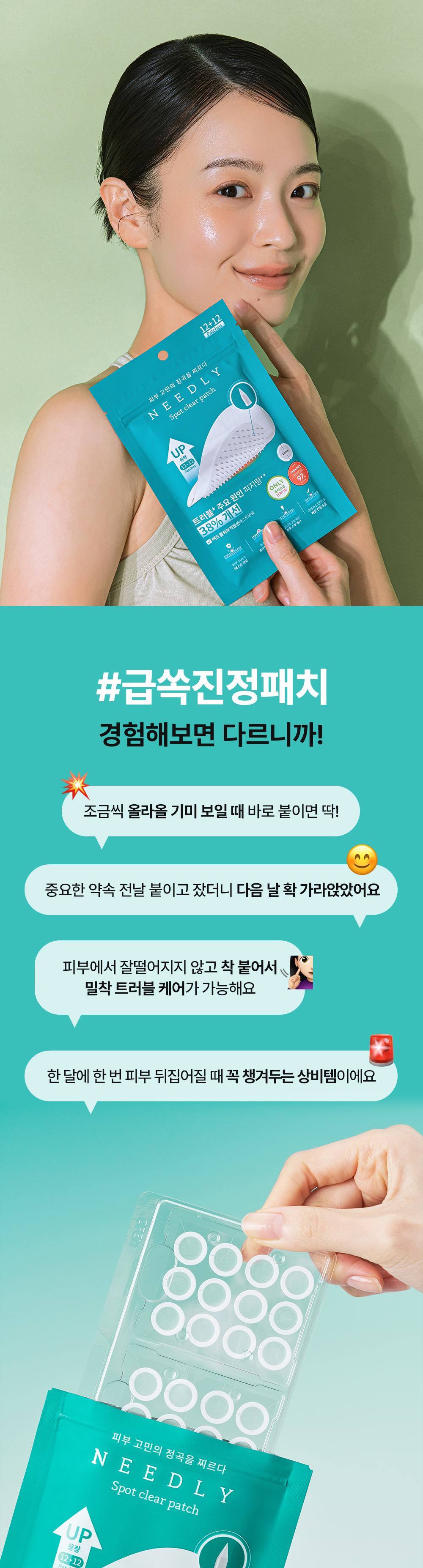 상세이미지_2