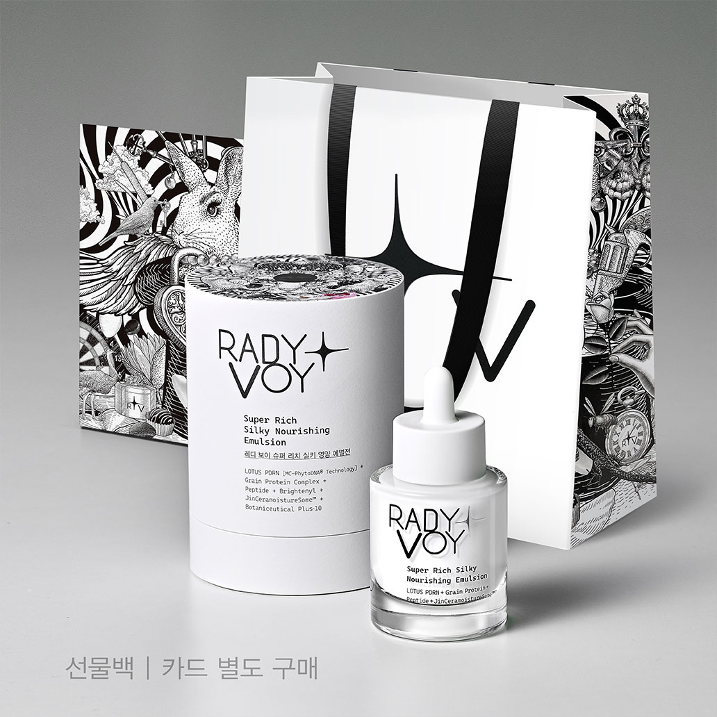 레디 보이  레디 보이 슈퍼 리치 실키 영양 에멀젼