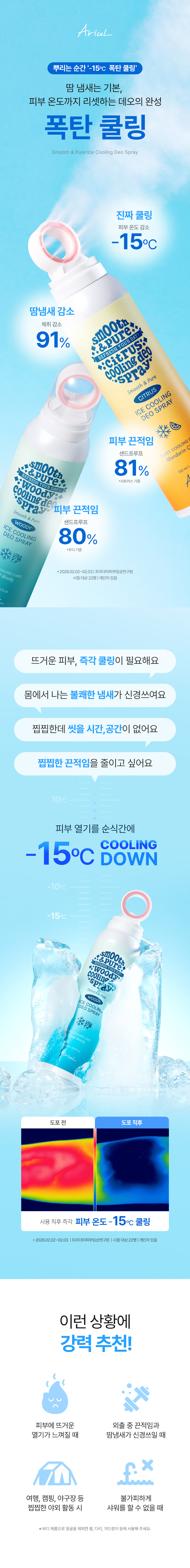 상세이미지_0