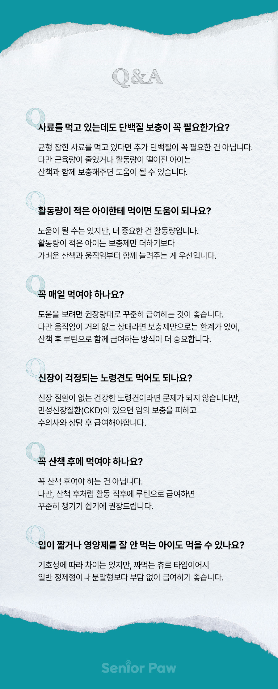 상세이미지_6