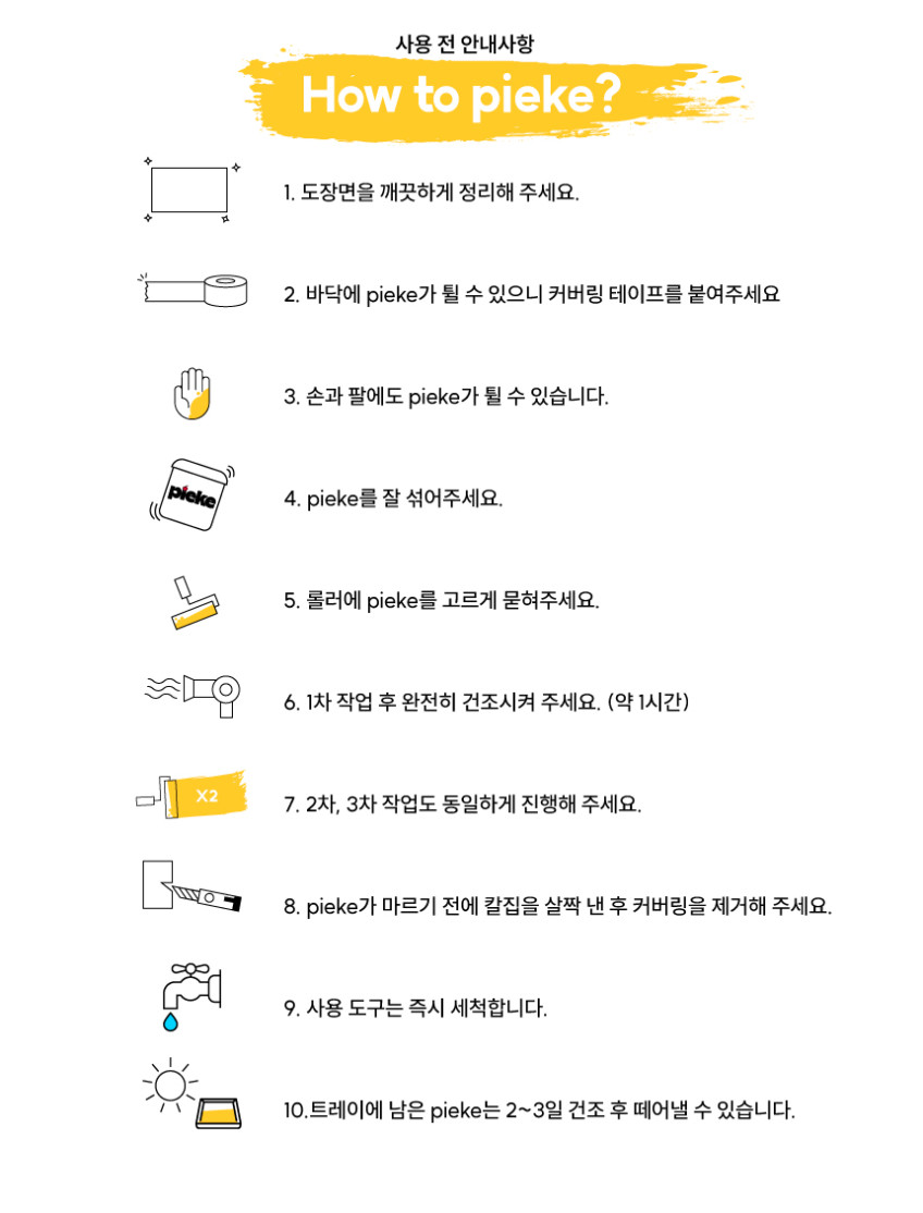 상세이미지_9
