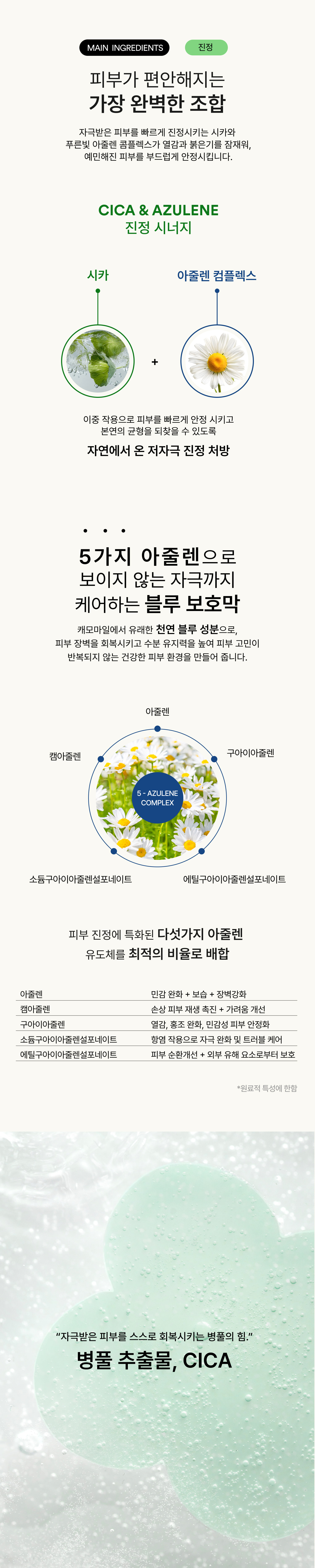 상세이미지_2