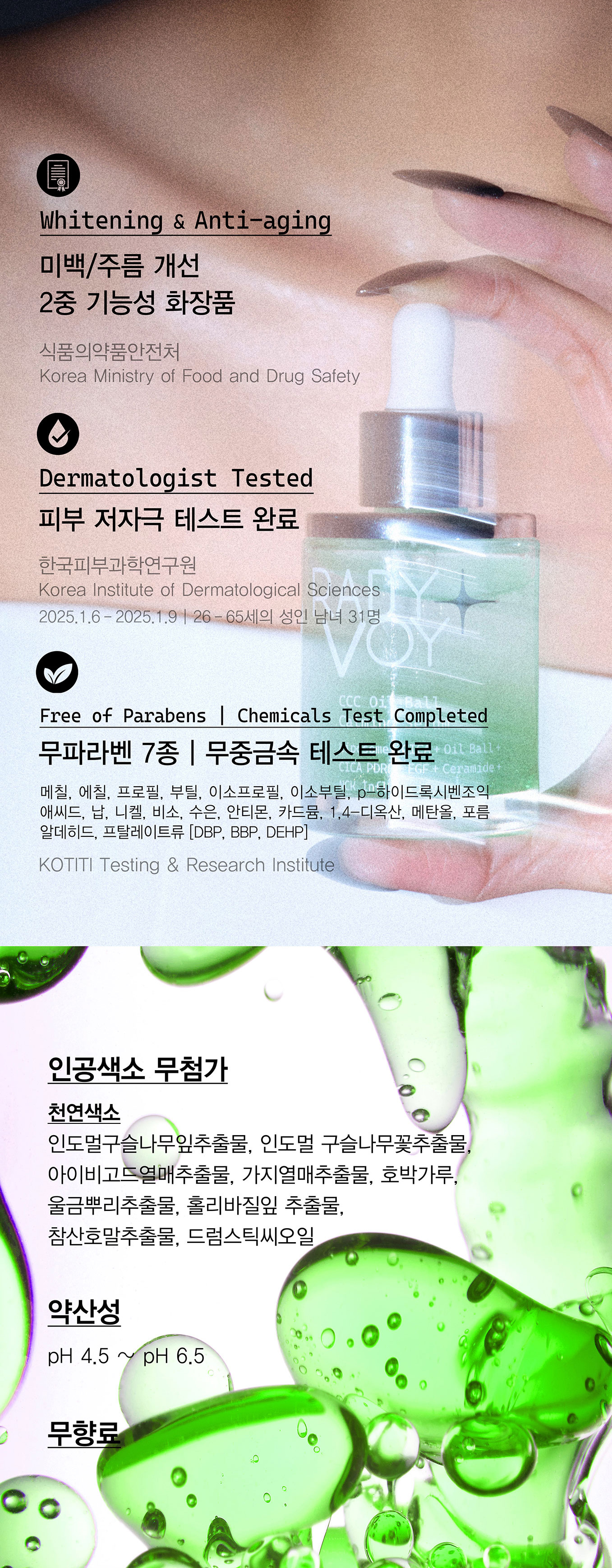 상세이미지_2