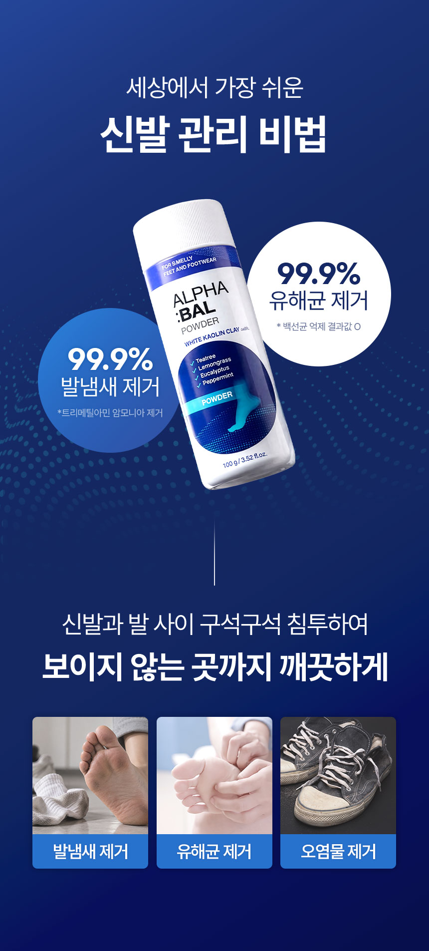 상세이미지_2