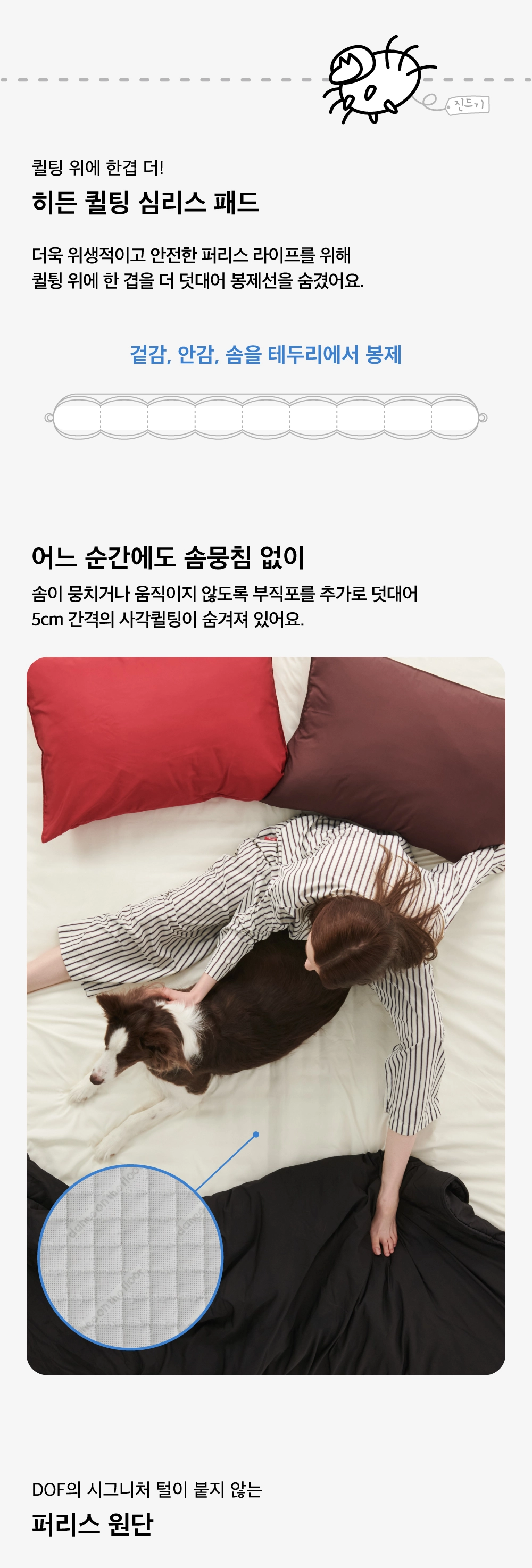 상세이미지_4