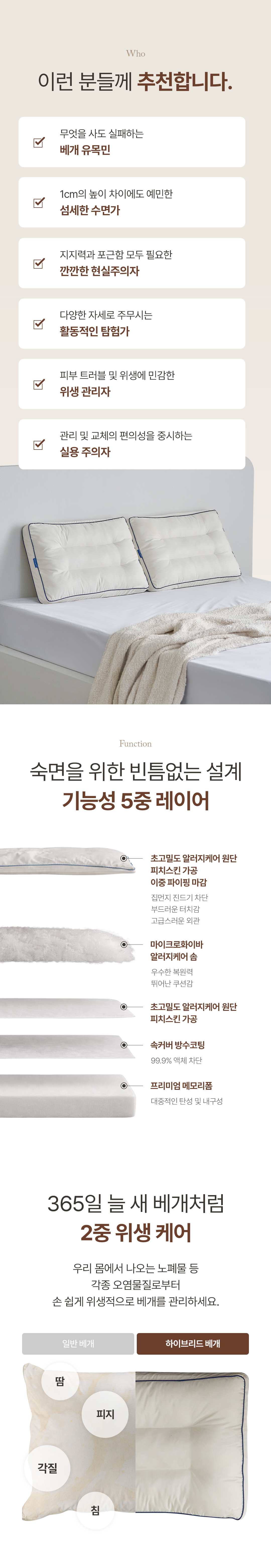 상세이미지_7