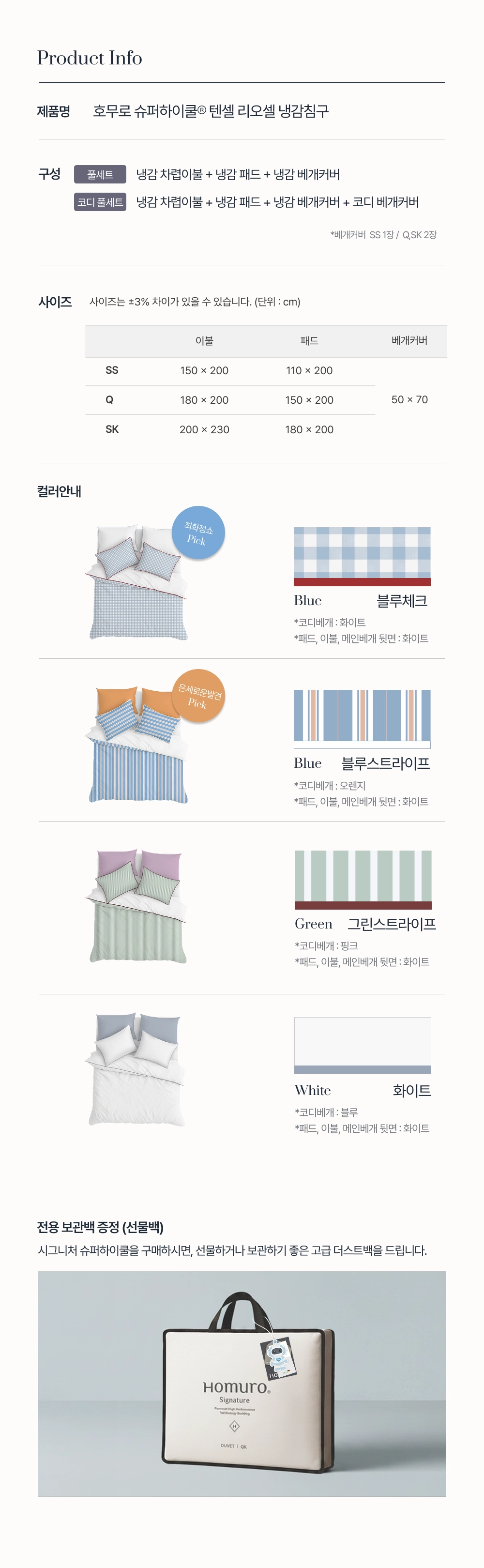 상세이미지_3