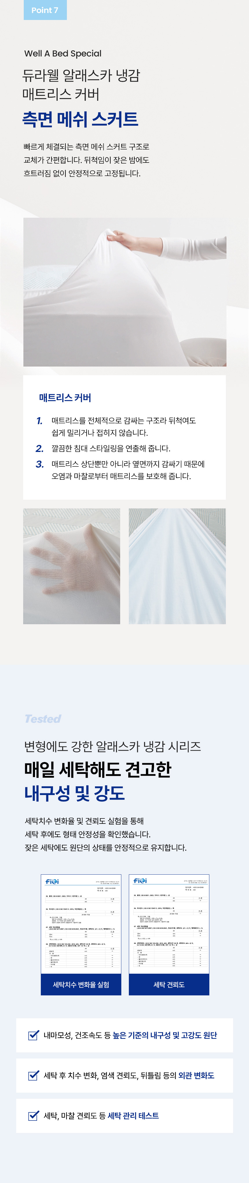 상세이미지_9