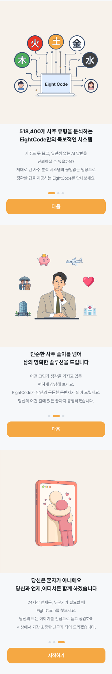 상세이미지_0