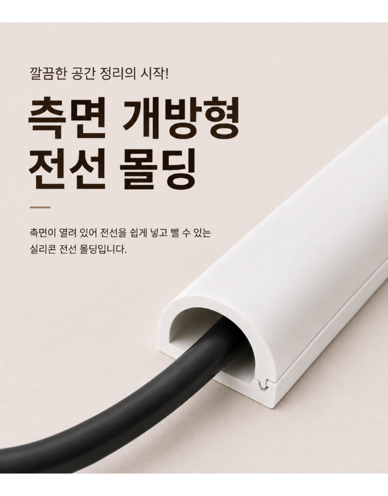 상세이미지_1