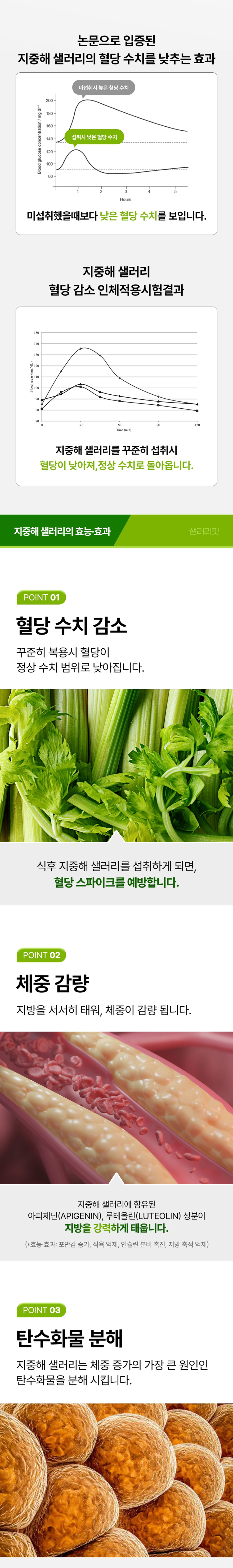 상세이미지_2