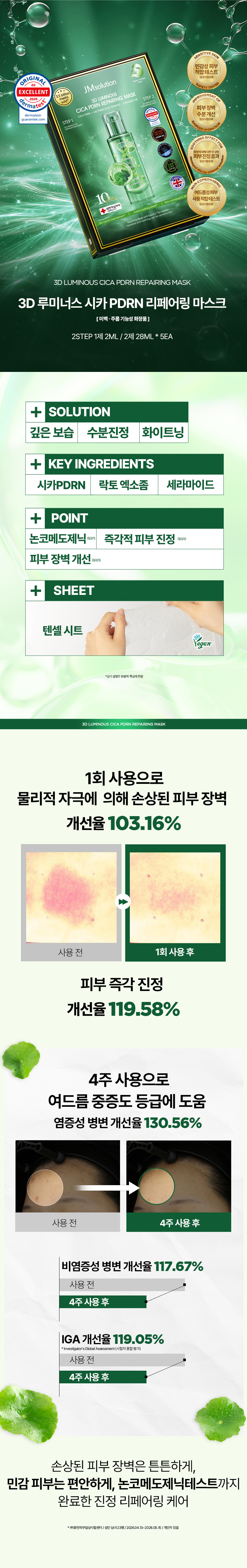 상세이미지_6