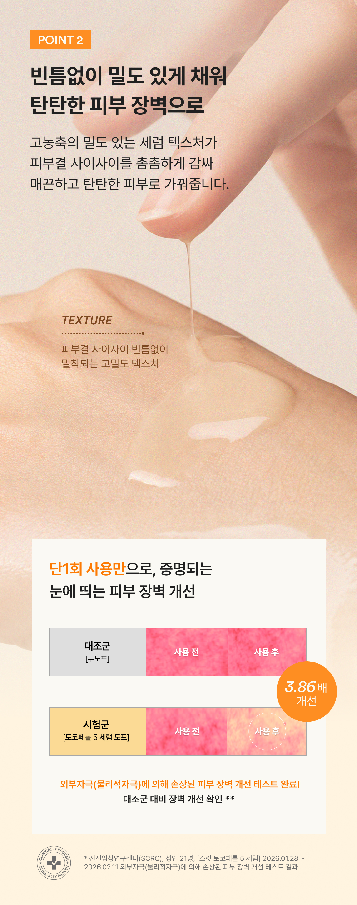 상세이미지_6