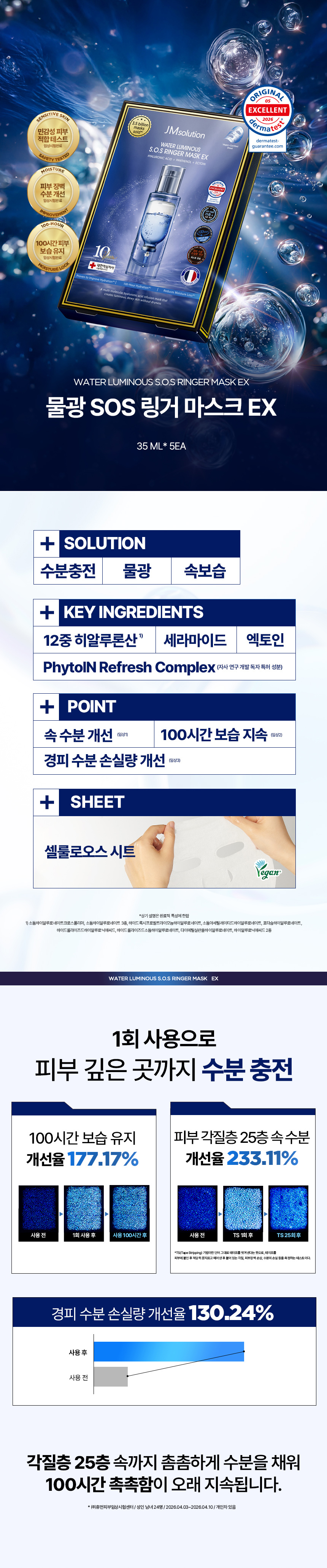 상세이미지_4
