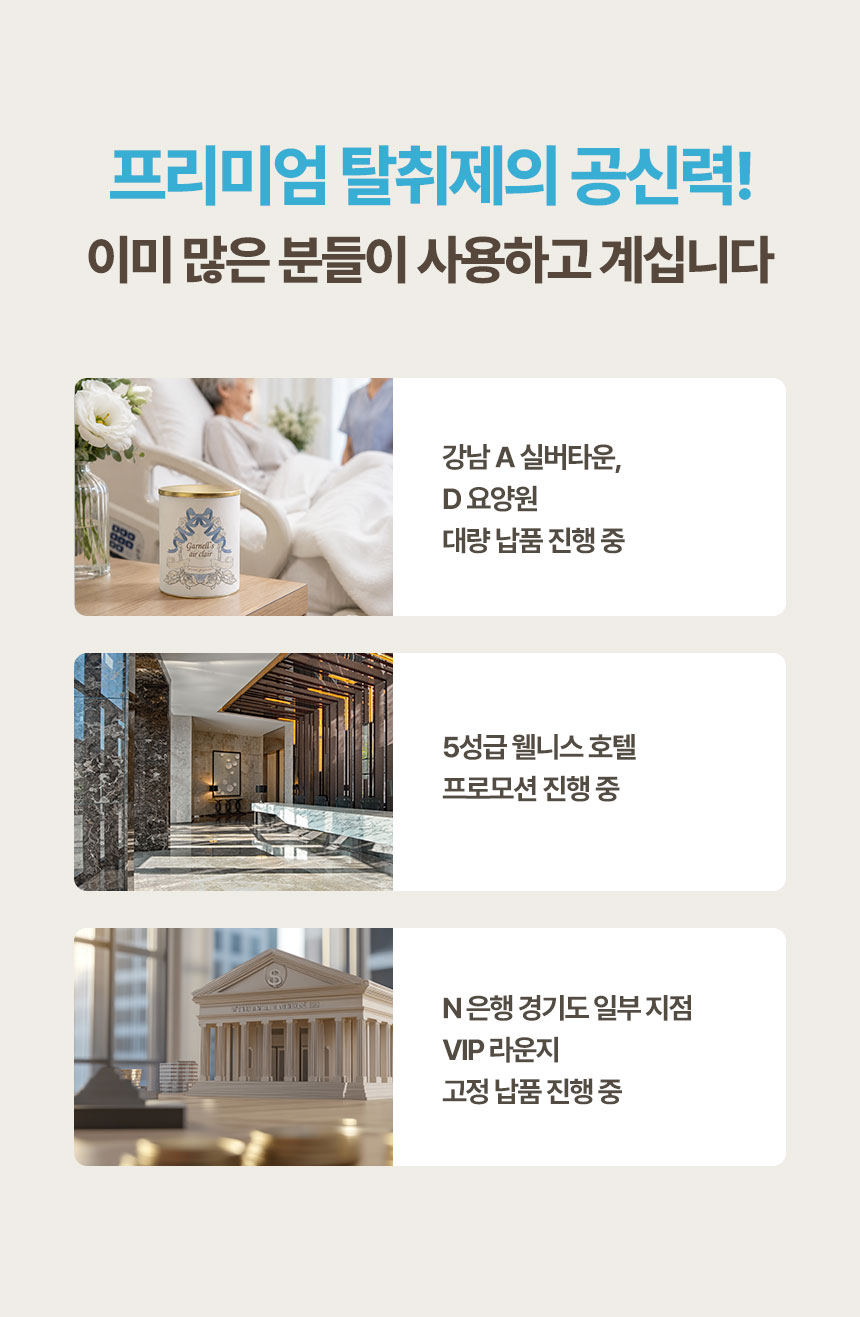 상세이미지_6