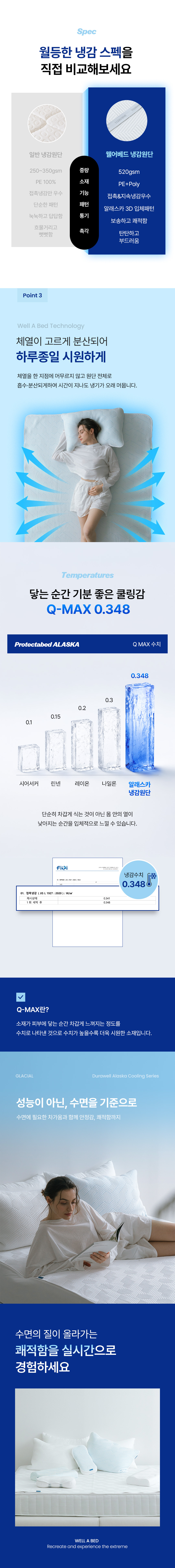 상세이미지_6