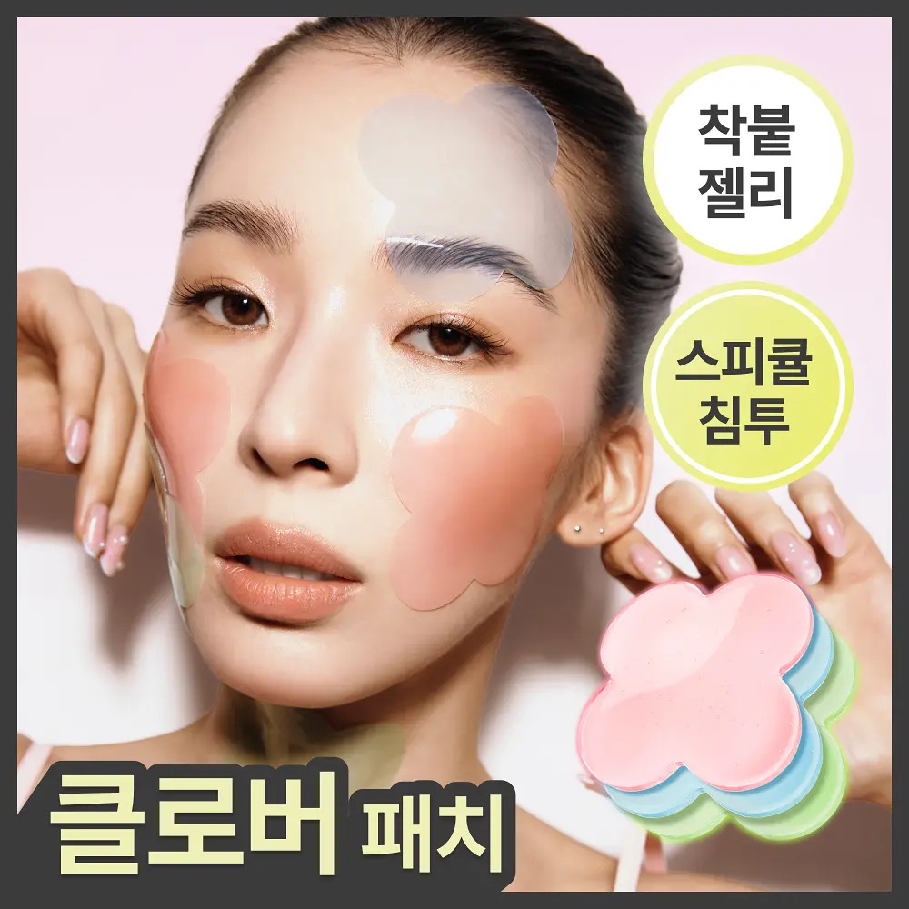 스킷 페이스 겔 패치 8매입 (파랑-수분/보습 패치)
